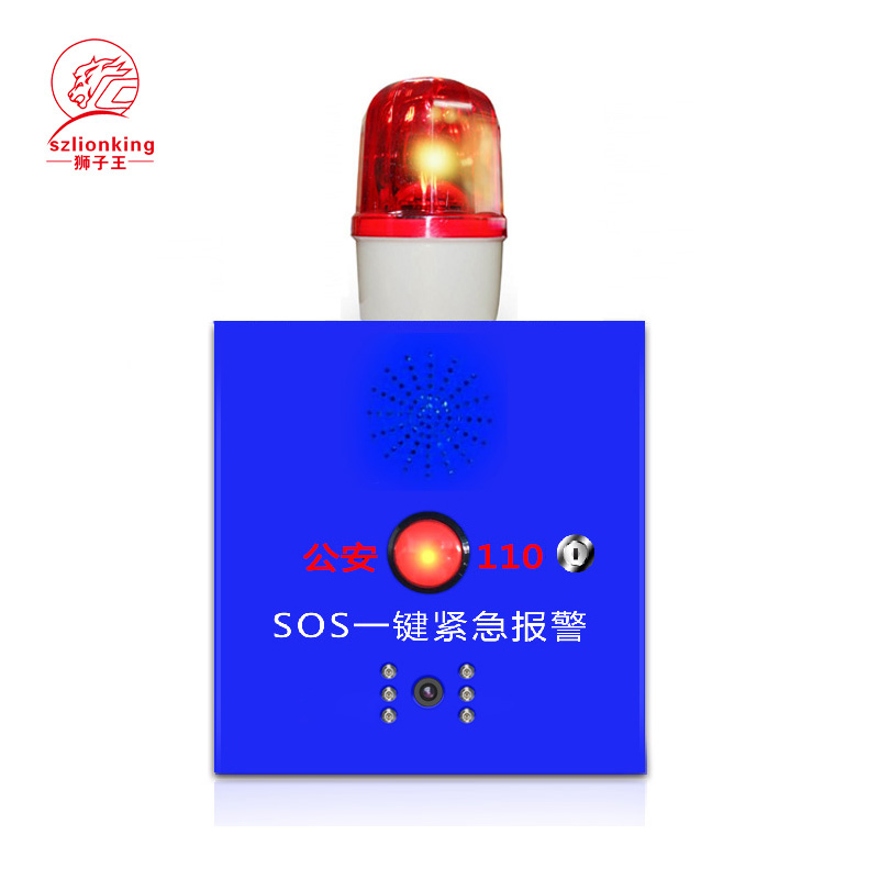 醫(yī)院一鍵式報(bào)警系統(tǒng)方案