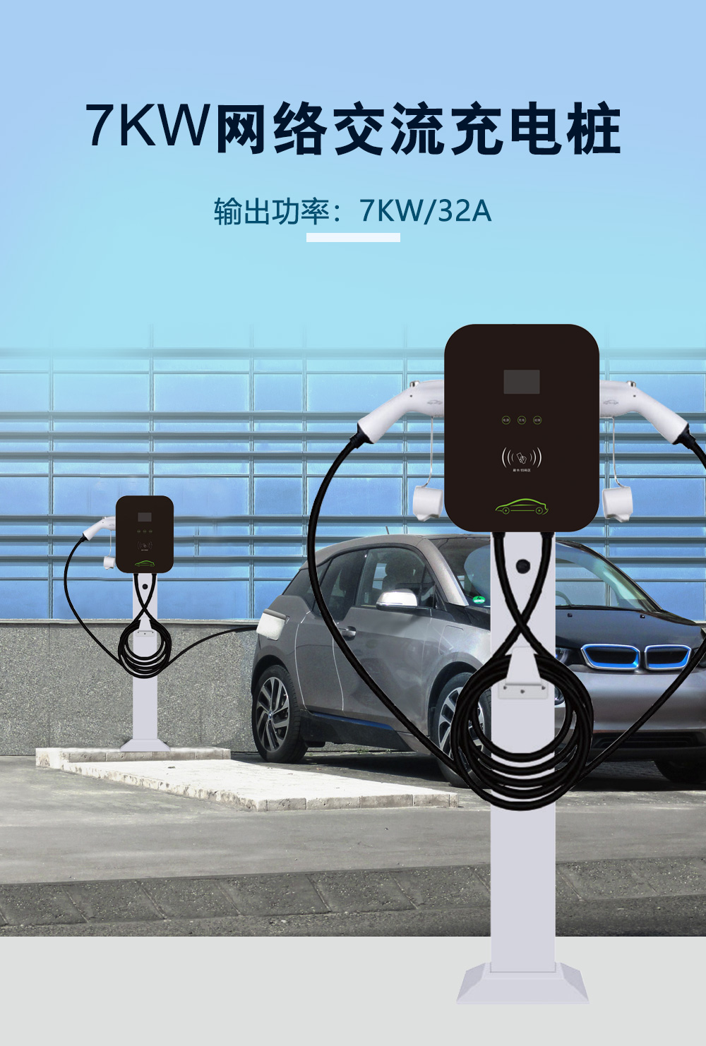 安裝獅子王電動(dòng)汽車充電樁好處看得見
