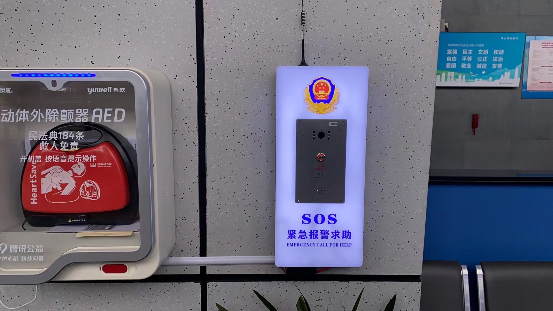 機(jī)場(chǎng)同款燈箱式一鍵呼叫可視對(duì)講終端機(jī),背光燈箱式設(shè)計(jì)，美觀大氣，用于機(jī)場(chǎng)、車站、航站樓、碼頭、廣場(chǎng)等場(chǎng)所